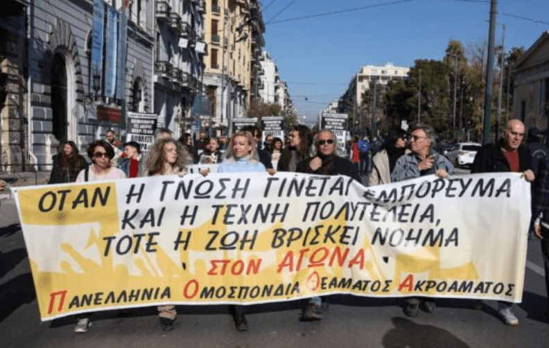 Τα καλλιτεχνικά σωματεία προμετωπίδα στους αγώνες