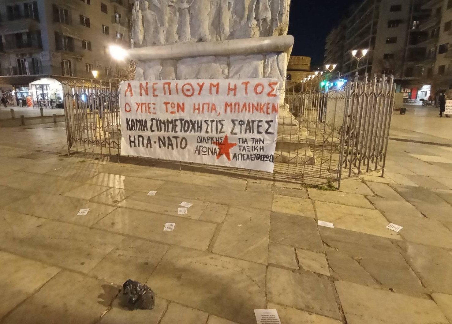 Φωτογραφίες από προπαγανδιστική μικροφωνική ενόψει αντιπολεμικής/ αντιιμπεριαλιστικής διαδήλωσης