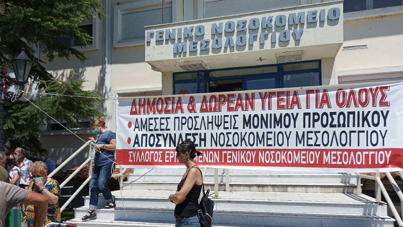 Μόνο ο λαός θα σώσει τον λαό