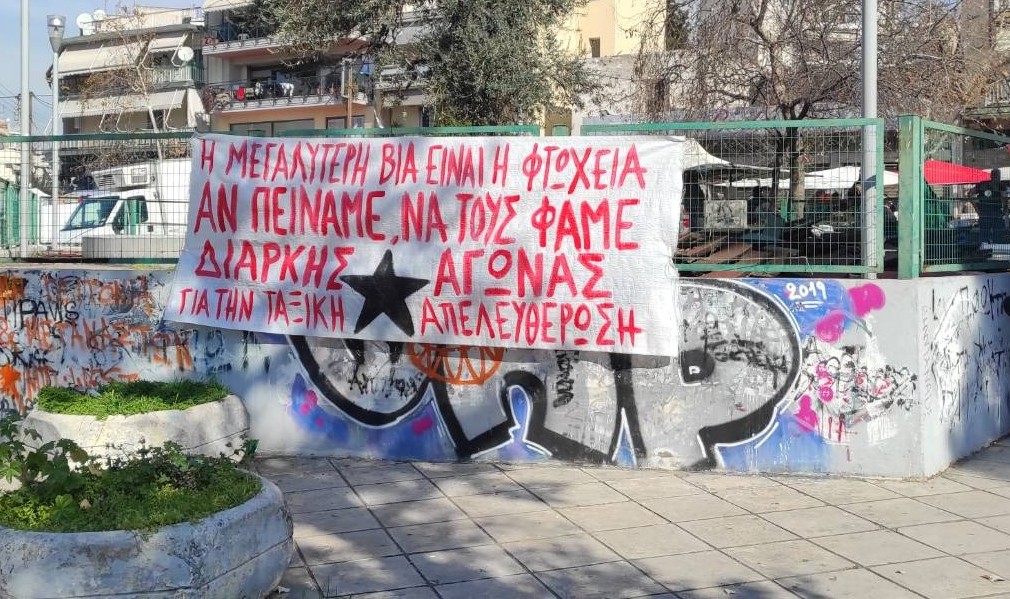 Παρέμβαση ενάντια στην ακρίβεια στη λαϊκή αγορά στην Ξηροκρήνη (Θεσσαλονίκη)