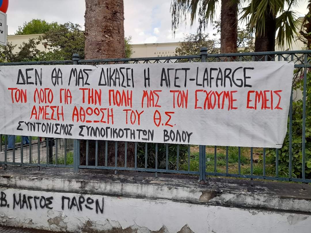 Το κίνημα αλληλεγγύης μπορεί να νικάει!