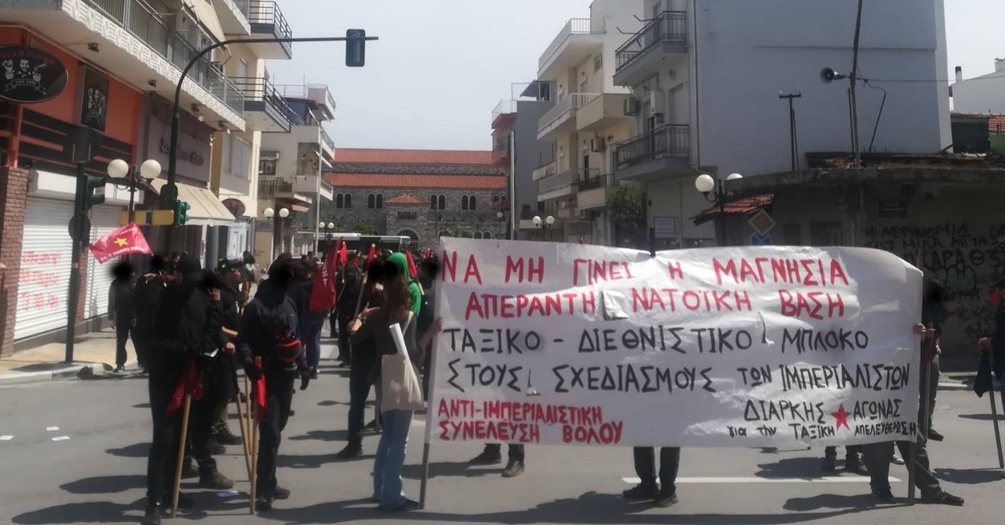 Ανταπόκριση από την αντιιμπεριαλιστική και αντιπολεμική διαδήλωση στο Βόλο