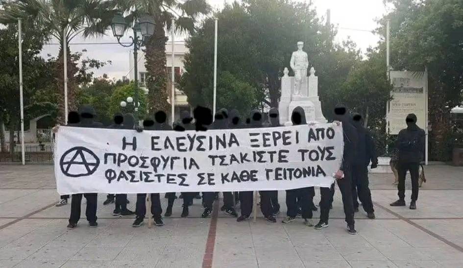 “H Ελευσίνα ξέρει από προσφυγιά – Τσακίστε τους φασίστες σε κάθε γειτονιά”