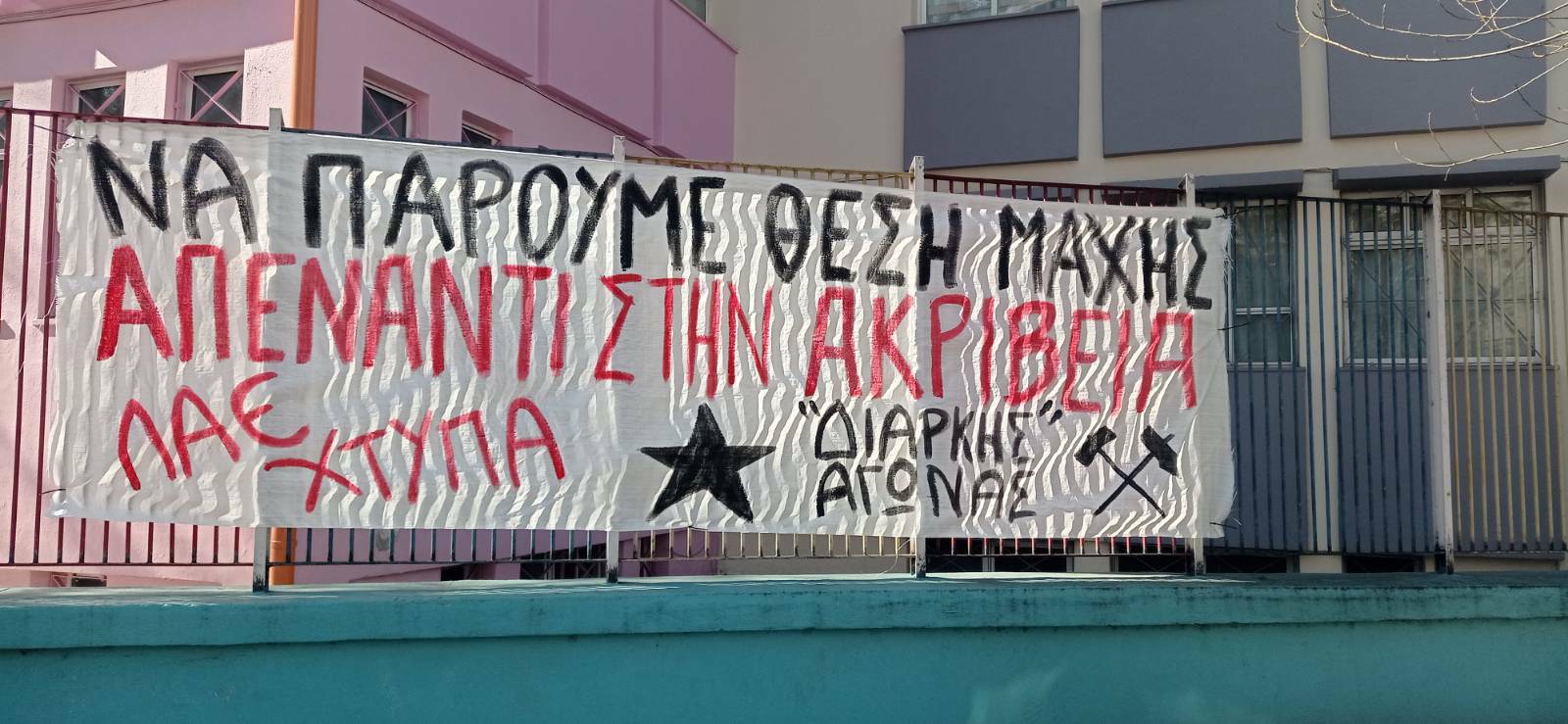 Όσο οι τιμές των τροφίμων θα αυξάνονται τόσο η κυβέρνηση θα μοιράζει δωρεάν το σανό…