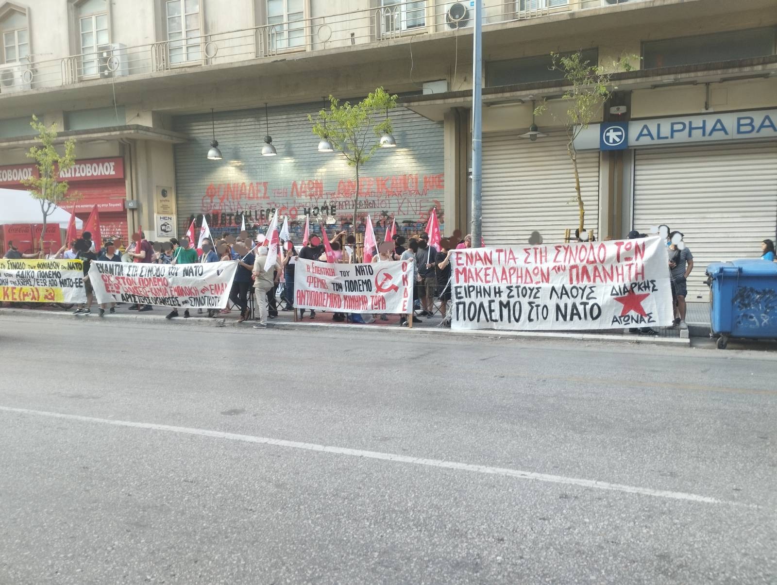 Φωτογραφίες από τη συγκέντρωση που έγινε σήμερα στη Θεσσαλονίκη με αφορμή τη σύνοδο του ΝΑΤΟ