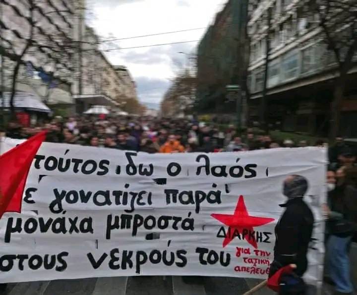 Έναν μήνα μετά την 21η Μάη και λίγο πριν το βράδυ της 25η Ιούνη:  Σημειώσεις για τα νέα καθήκοντα που ανοίγονται μπροστά μας…