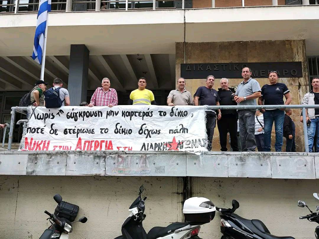 Κάτω τα χέρια από τα σωματεία, τους ταξικούς αγώνες και την απεργία!