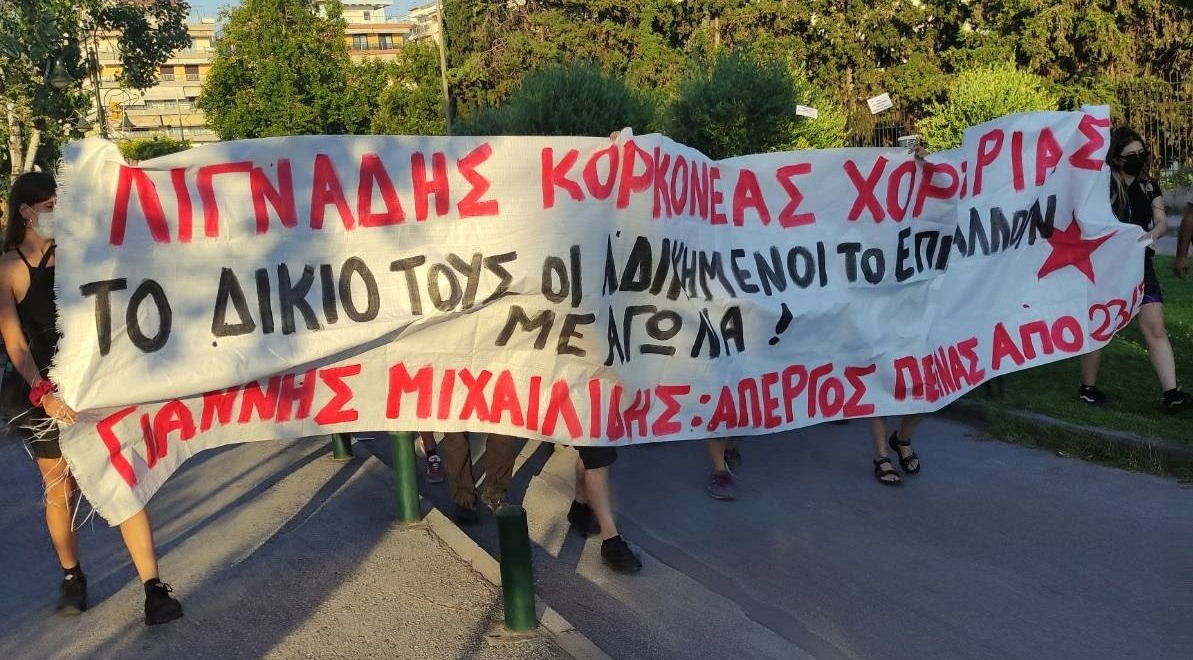 Νίκη στην απεργία πείνας και δίψας του αναρχικού κρατουμένου Γιάννη Μιχαηλίδη