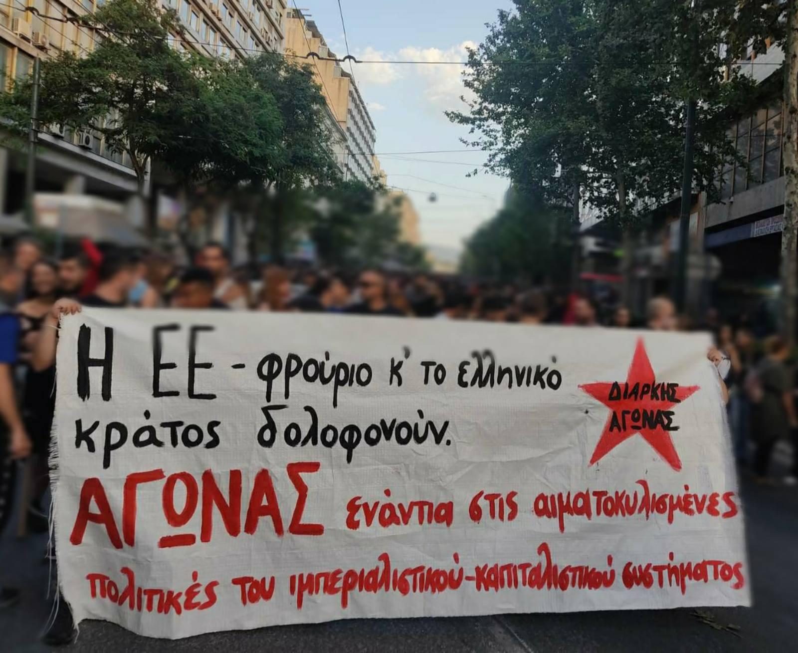 ΕΕ – ΕΛΛΗΝΙΚΟ ΚΡΑΤΟΣ ΔΟΛΟΦΟΝΟΥΝ ΜΕ ΦΡΑΧΤΕΣ -PUSHBACKS – ΝΑΥΑΓΙΑ