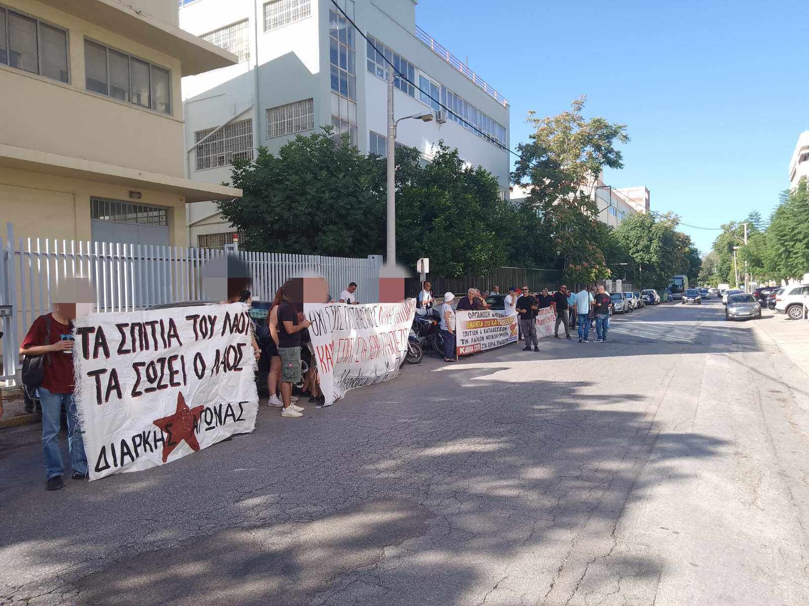 Κάλεσμα και φωτογραφίες από τη συγκέντρωση για την ακύρωση πλειστηριασμού πρώτης κατοικίας