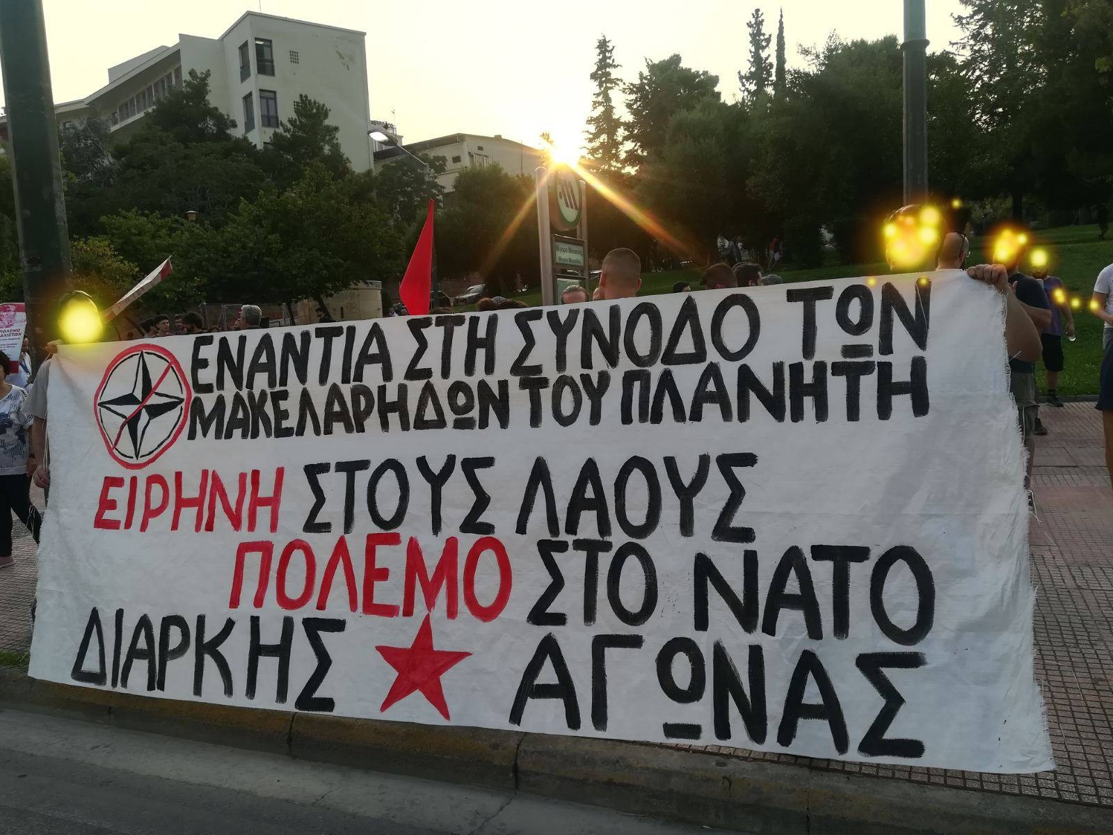 Φωτογραφίες από τη σημερινή συγκέντρωση και διαδήλωση ενάντια στο ΝΑΤΟ