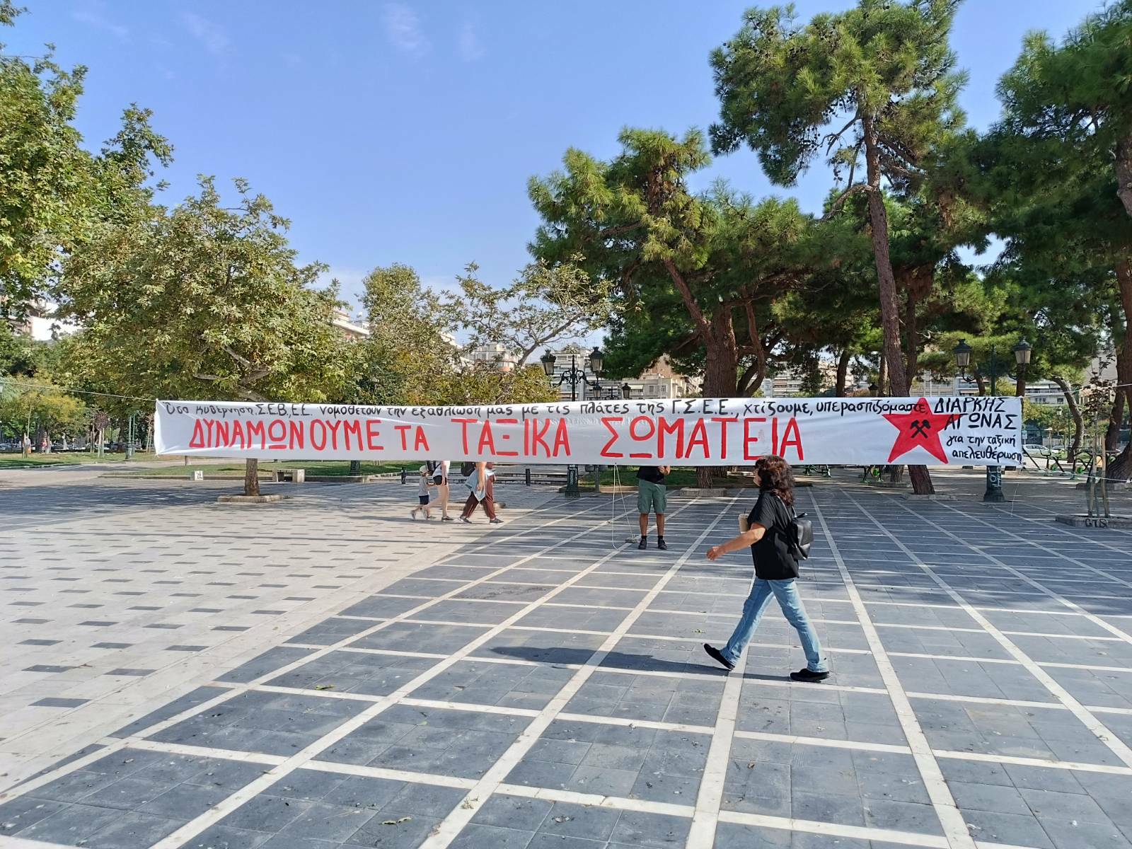 Υπουργείο Εργασιακού Μεσαίωνα: Εργατικά ατυχήματα, εργασία στα μέτρα και τις ανάγκες του κεφαλαίου, μειώσεις ασφαλιστικών εισφορών και στο βάθος… διάλυση των ασφαλιστικών ταμείων