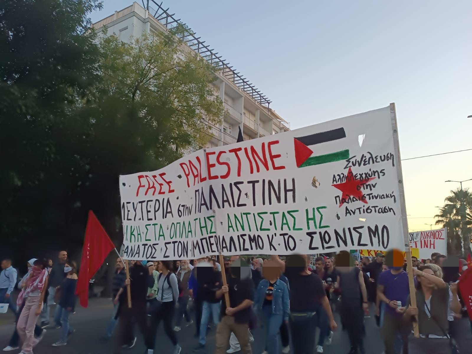 Ανταπόκριση από τις διαδηλώσεις αλληλεγγύης στον δίκαιο αγώνα του Παλαιστινιακού λαού