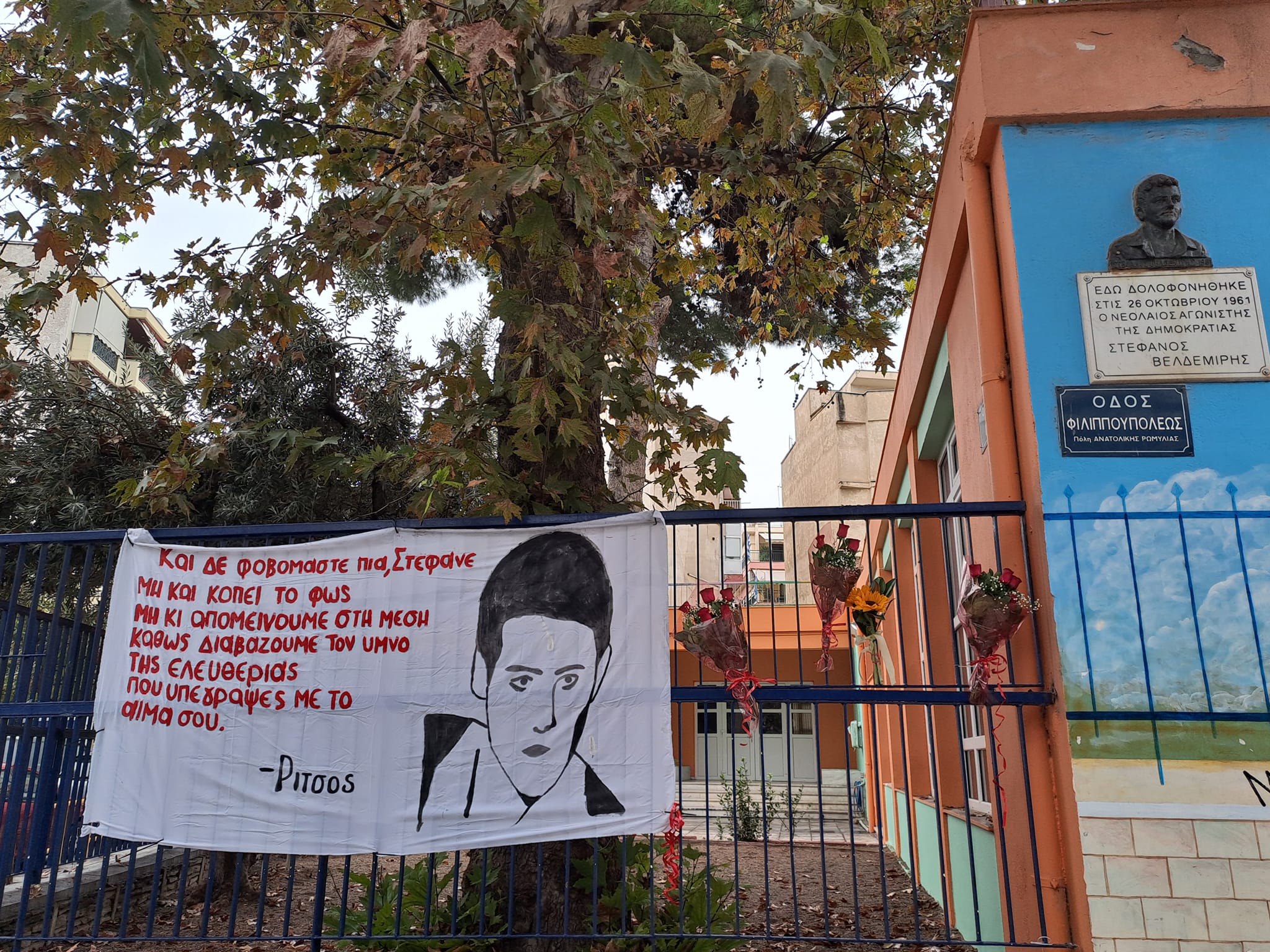 Ερχόμαστε από πολύ μακριά και πηγαίνουμε πολύ μακριά…