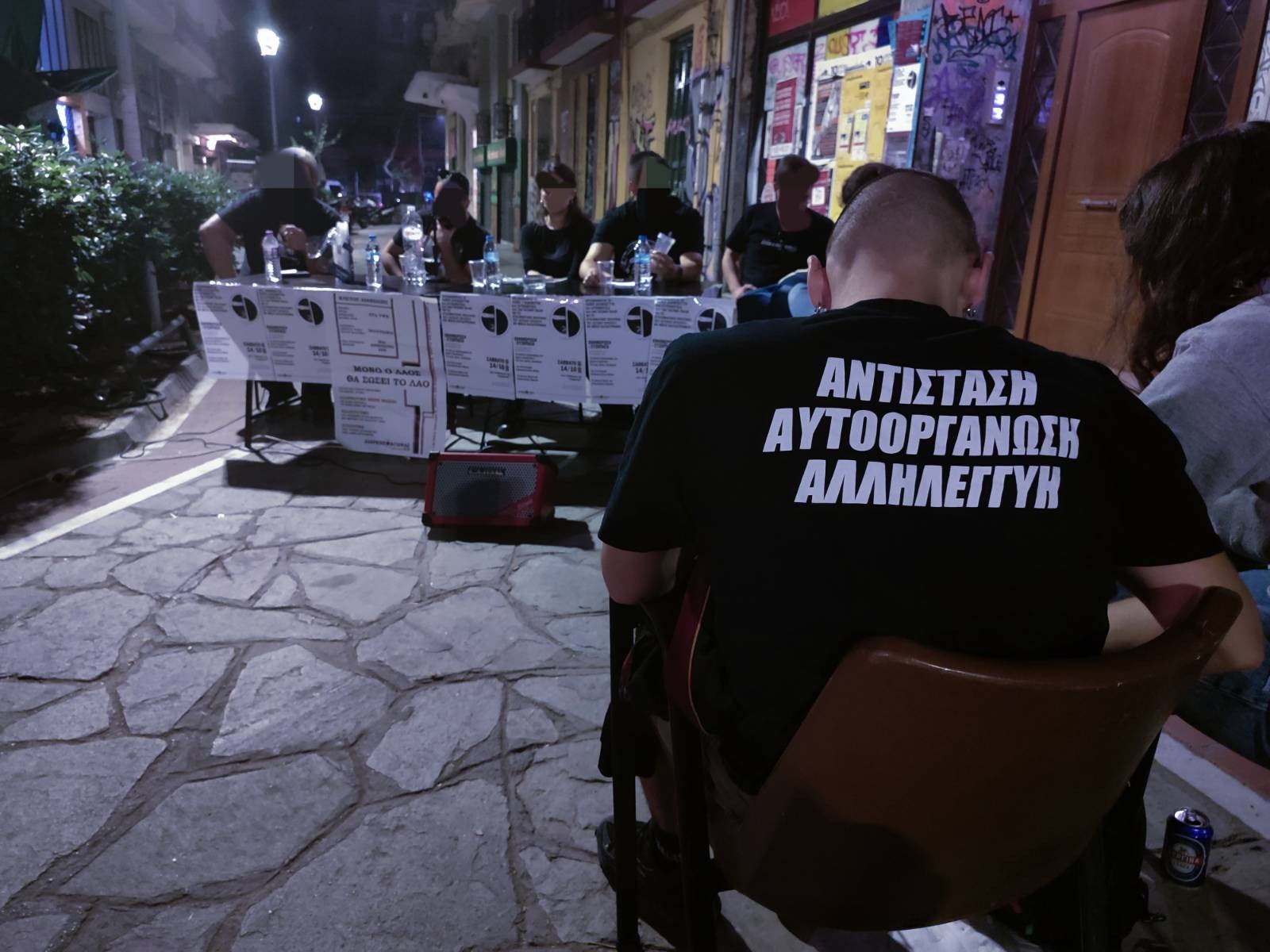 Ενημέρωση από την εκδήλωση με συντρόφους και συντρόφισσες από τη Θεσσαλία