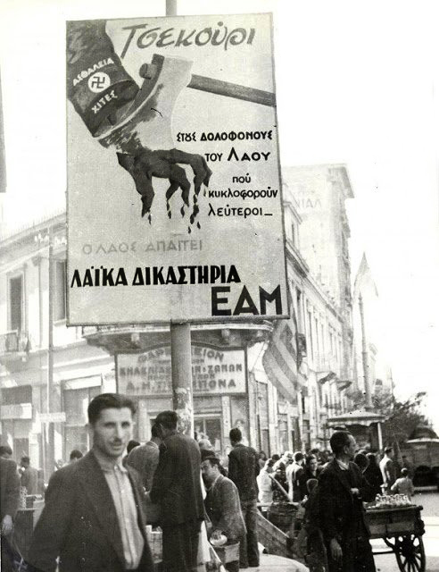 “Η πιο όμορφη, η πιο ελαφριά μέρα του κόσμου…”