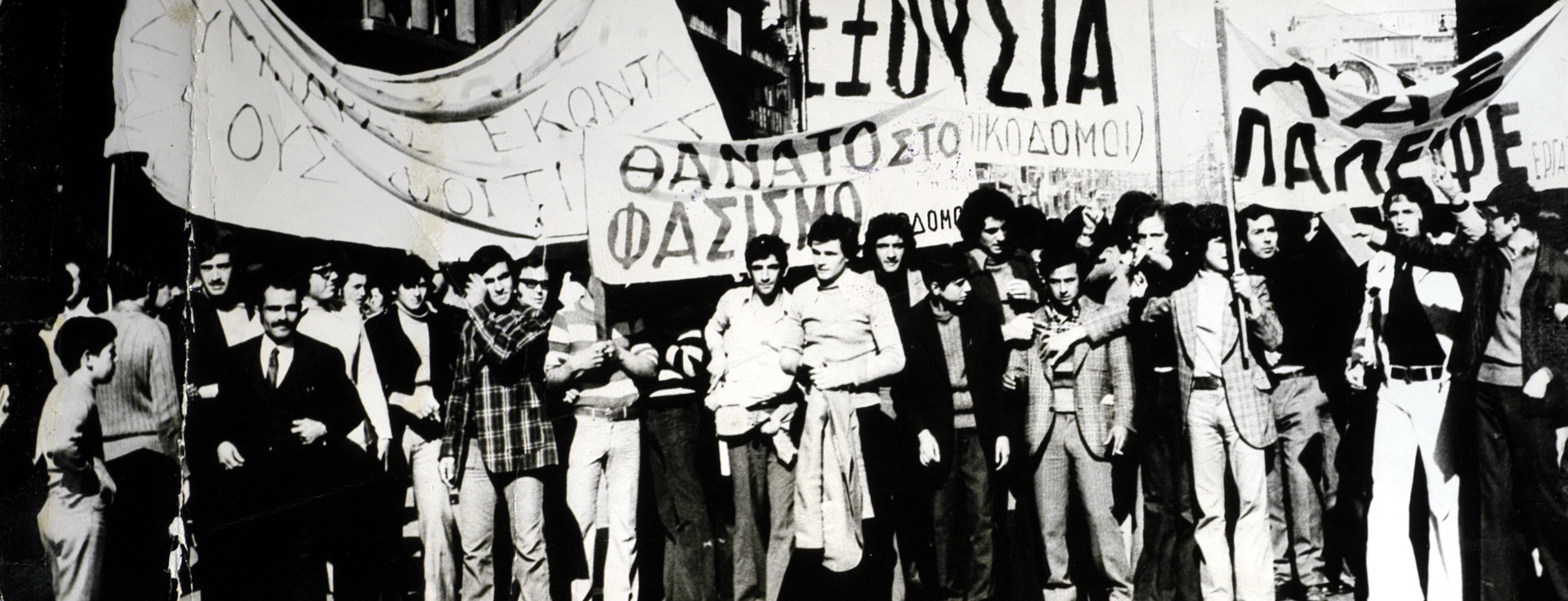 Διαρκής Αγώνας | Κάλεσμα στις διαδηλώσεις για τα 50 χρόνια από την εξέγερση του Πολυτεχνείου