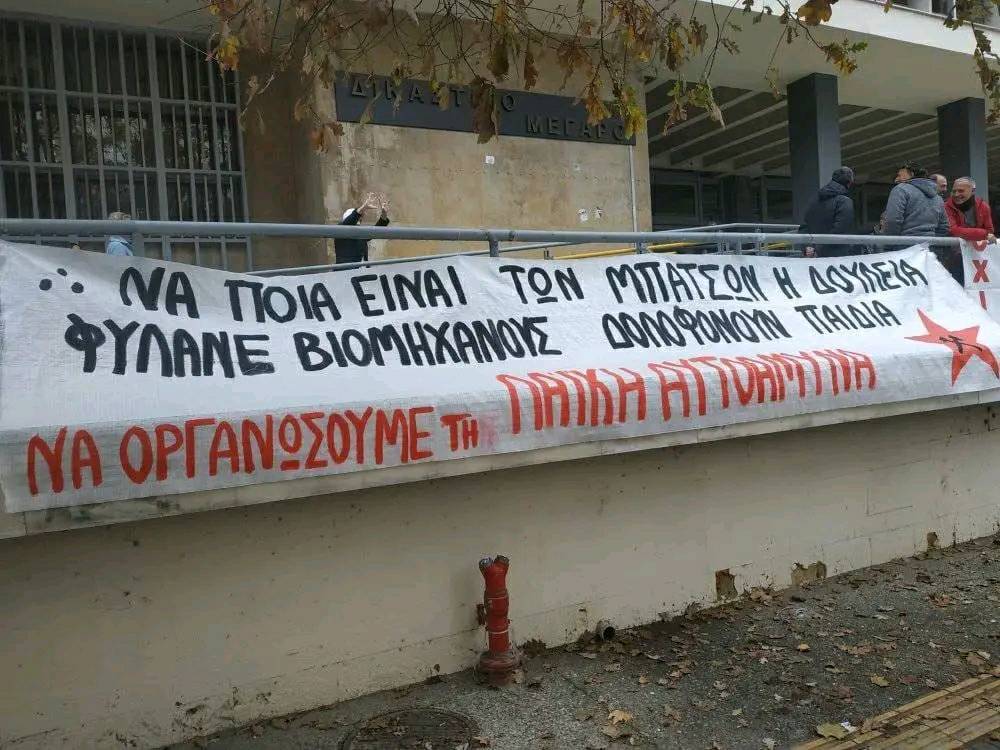 Νέα δολοφονία νεαρού Ρομά από μπάτσους – Δικαιοσύνη για τις ζωές που στον καπιταλισμό αξίζουν λιγότερο από τις υπόλοιπες