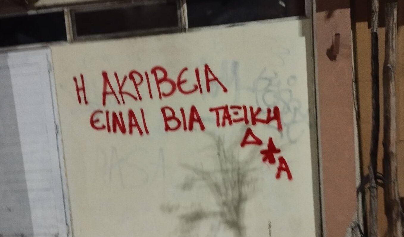 Αυξήσεις και «ανήθικες» προσφορές στις τιμές των προιόντων