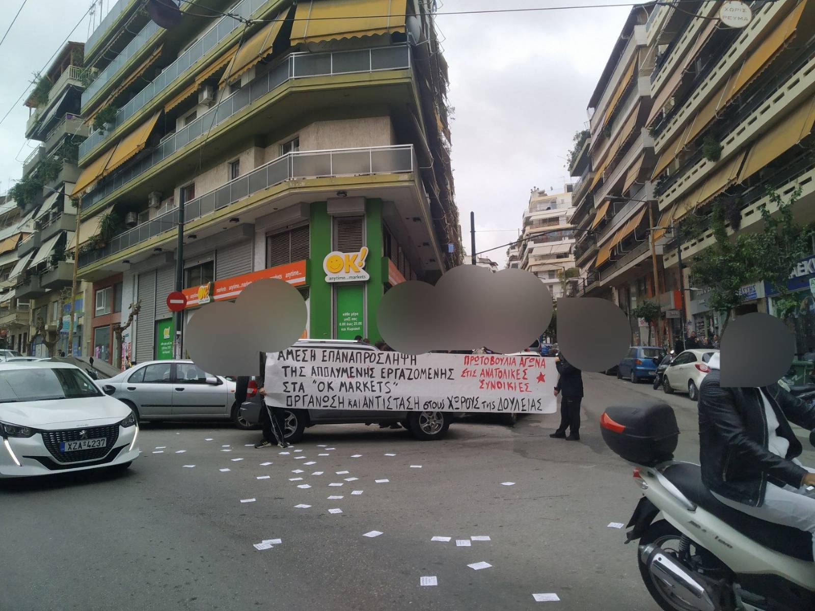 Ανταπόκριση απο συγκέντρωση ενάντια στην απόλυση εργαζόμενης στο Βύρωνα