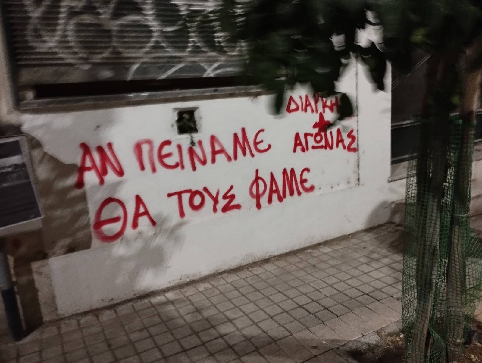 «Με 4 τοστ Γιώργο χορταίνει η οικογένεια όλη»: Οι καλοταϊσμένοι σαρκάζουν τη φτώχεια ενώ ο μηνιαίος μισθός αρκεί μόνο για 19 ημέρες