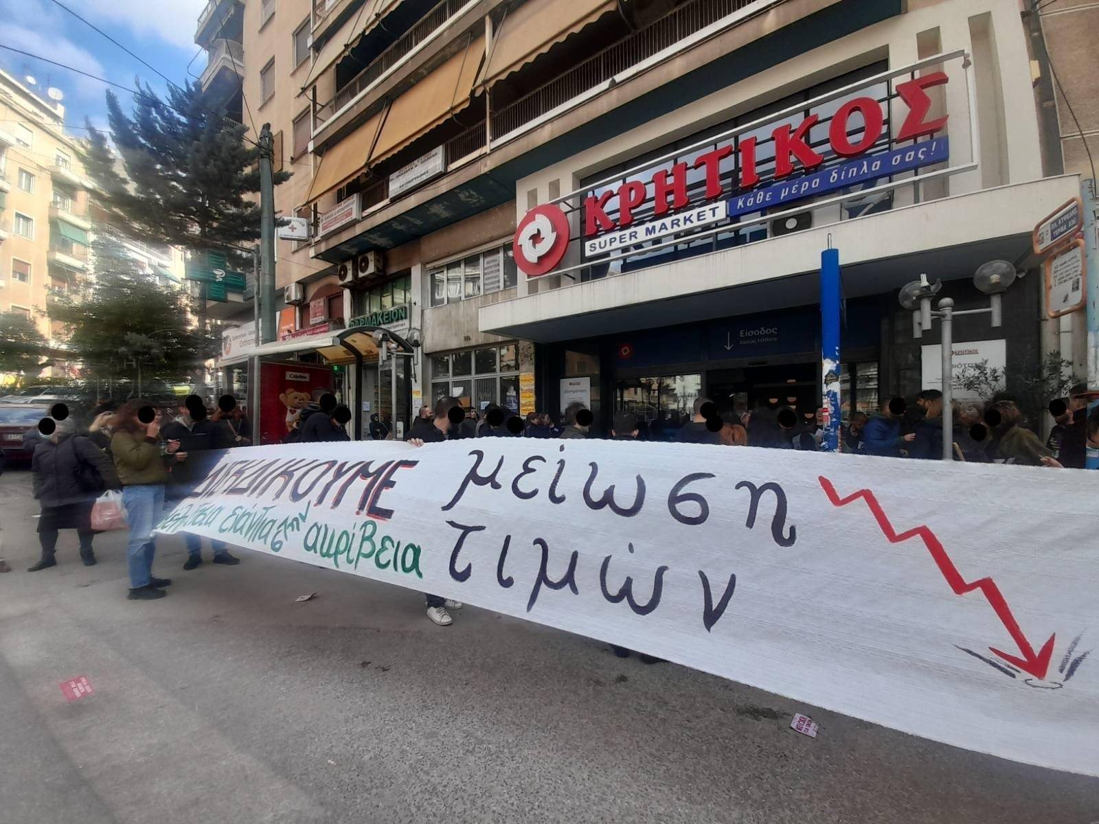 Από τη σημερινή (17/2) παρέμβαση αυτομείωσης στο σ/μ Κρητικός στην πλατεία Κυψέλης [Κυψέλη- Πατήσια ενάντια στην ακρίβεια]