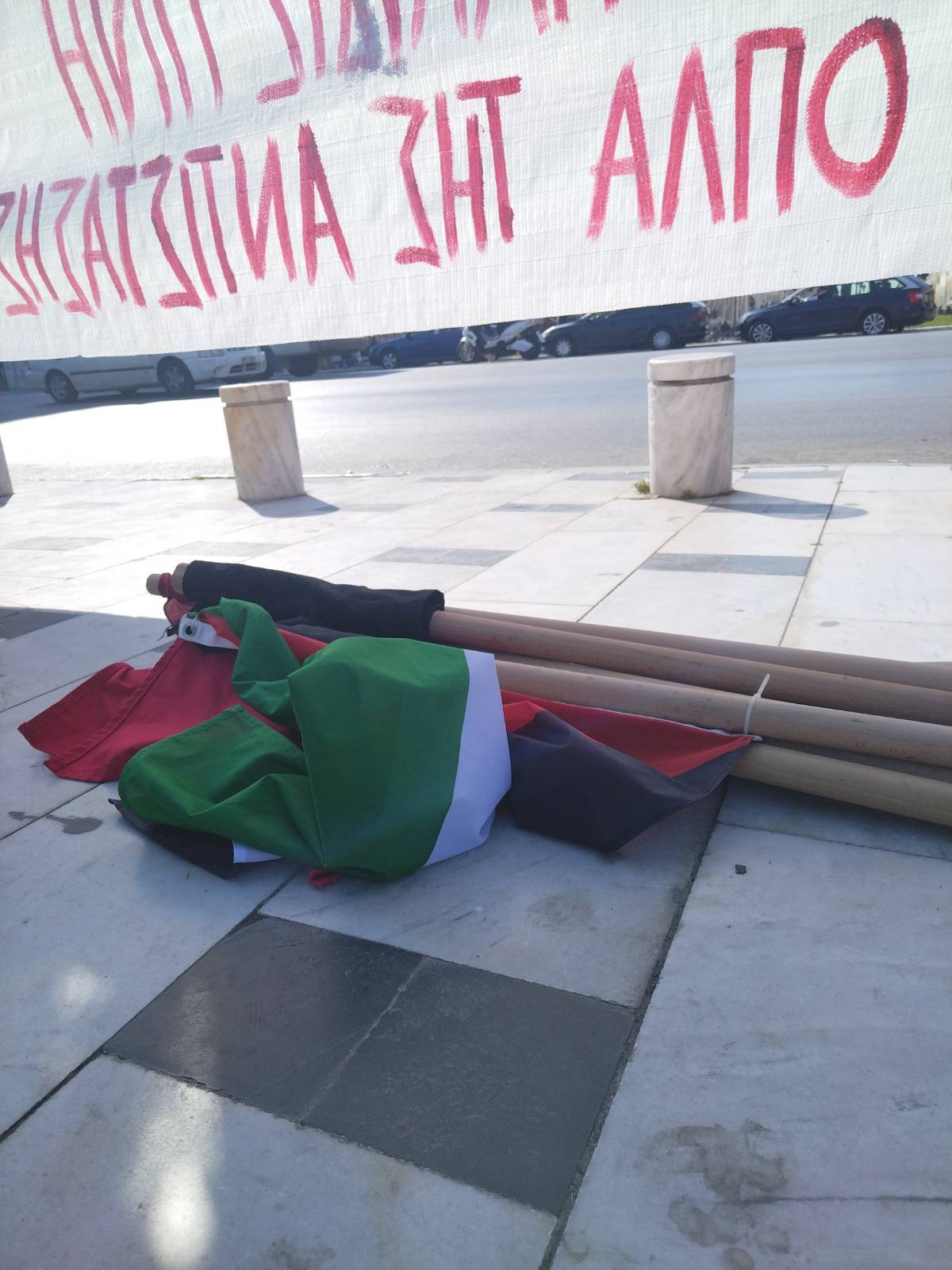 Ανταπόκριση από τη σημερινή διαδήλωση σε ένδειξη αλληλεγγύης στον λαό της Παλαιστίνης [Θεσσαλονίκη]