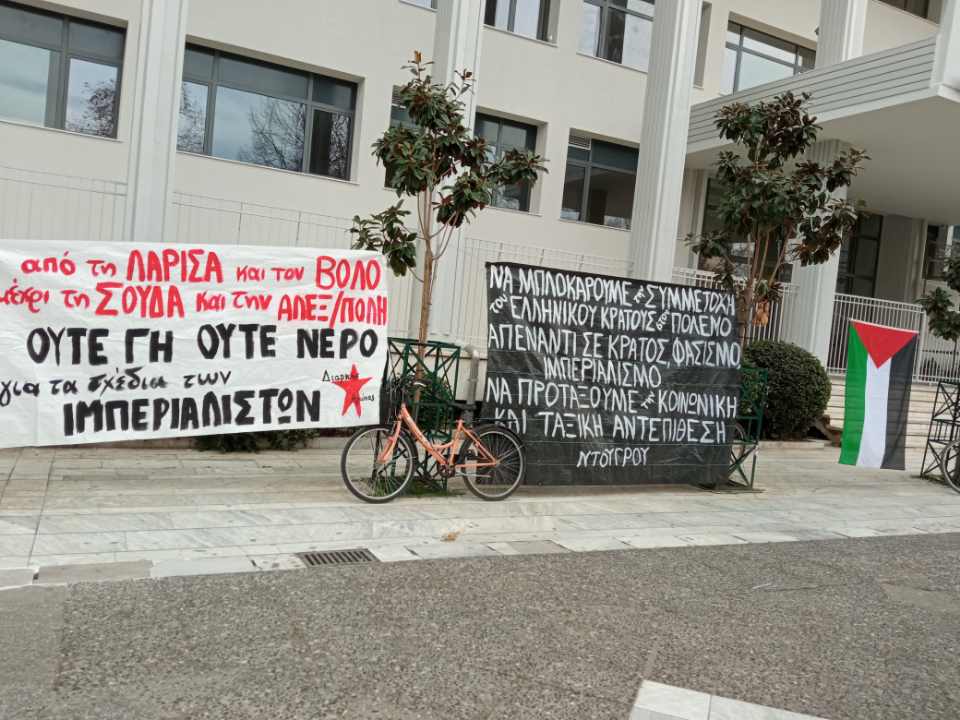 Διαρκής Αγώνας | Σάββατο 30 Μαρτίου | Αντιιμπεριαλιστική/ Αντιπολεμική διαδήλωση στη Λάρισα