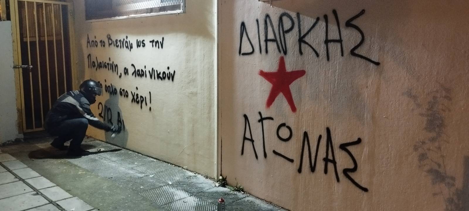 Θεσσαλονίκη | Συγκέντρωση αλληλεγγύης στον δίκαιο αγώνα του λαού της Παλαιστίνης |Σάββατο 17 Φεβρουαρίου στις 12.00 στο Άγαλμα του Βενιζέλου