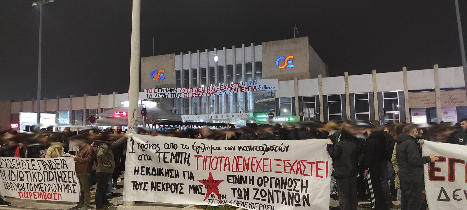 “Λαϊκή μνήμη, μνήμη που δε σβήνει…” | Ενημέρωση από την απεργιακή 28η Φλεβάρη στη Θεσσαλονίκη