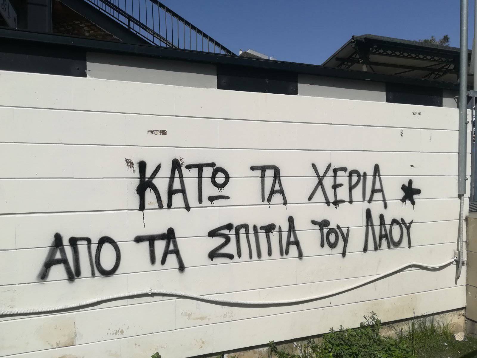 ΕΝΗΜΕΡΩΣΗ ΑΠΟ ΤΗΝ ΑΠΟΠΕΙΡΑ ΕΞΩΣΗΣ ΣΤΟ ΒΥΡΩΝΑ (ΒΡΥΟΥΛΩΝ 19)