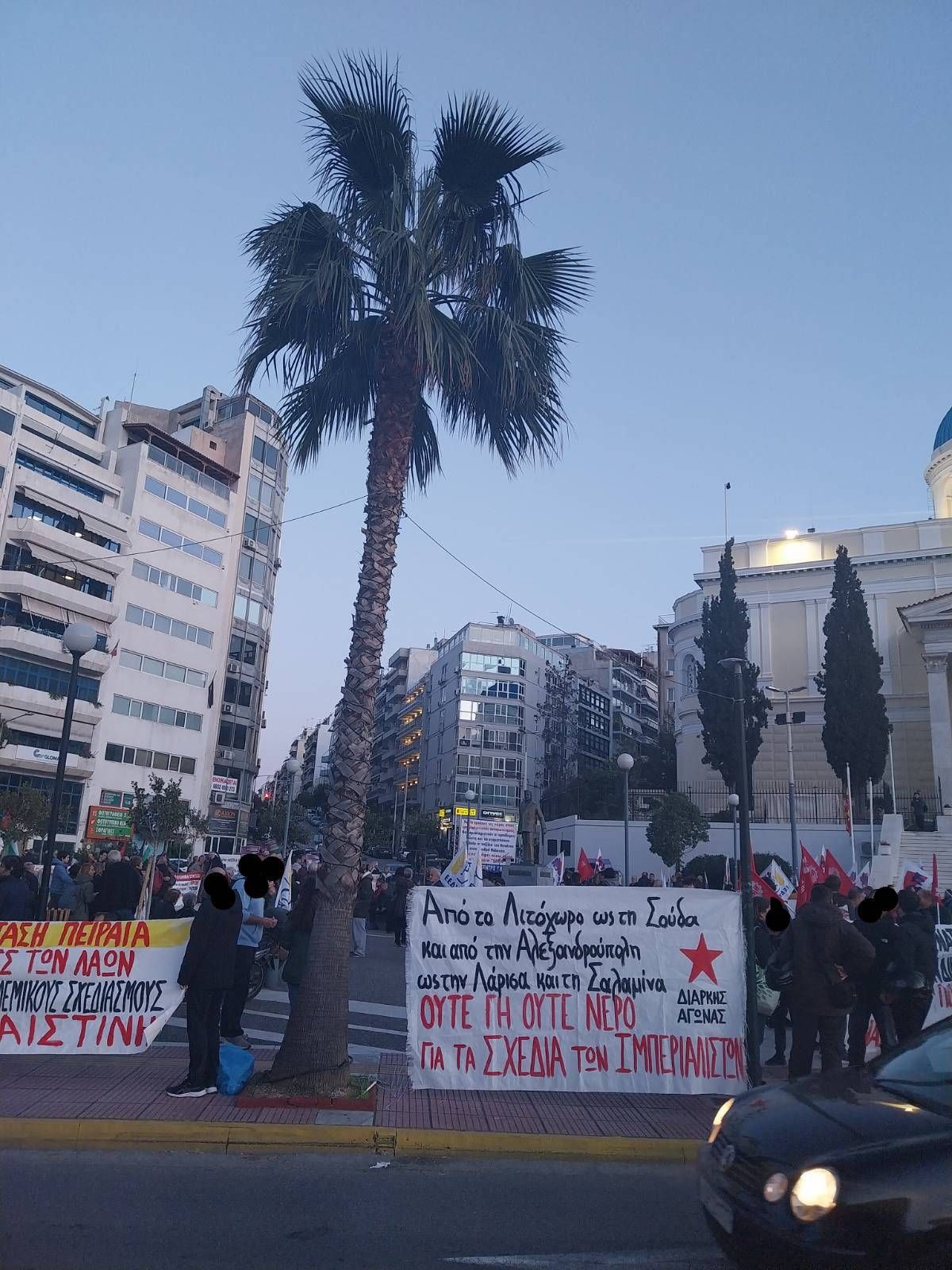 Ανταπόκριση από την Αντιπολεμική διαδήλωση στον Πειραιά προς την Ένωση Ελλήνων Εφοπλιστών