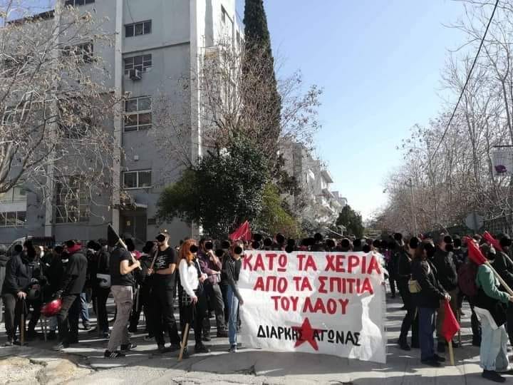 Κάτω τα χέρια από τη λαϊκή κατοικία