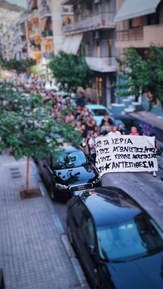 [Αθήνα] Κάλεσμα στήριξης της αντικατασταλτικής συγκέντρωσης που καλείται σήμερα Πέμπτη 18/7 στις 8μμ στον πολιτικό χώρο της Ταξικής Αντεπίθεσης, στην Καλλιδρομίου 49, στα Εξάρχεια