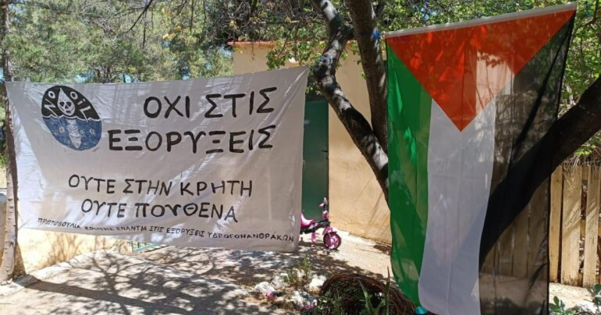 Ούτε λόγος για εξορύξεις υδρογονανθράκων σε Ήπειρο και Κρήτη για τα συμφέροντα των πετρελαϊκών μονοπωλιακών ομίλων