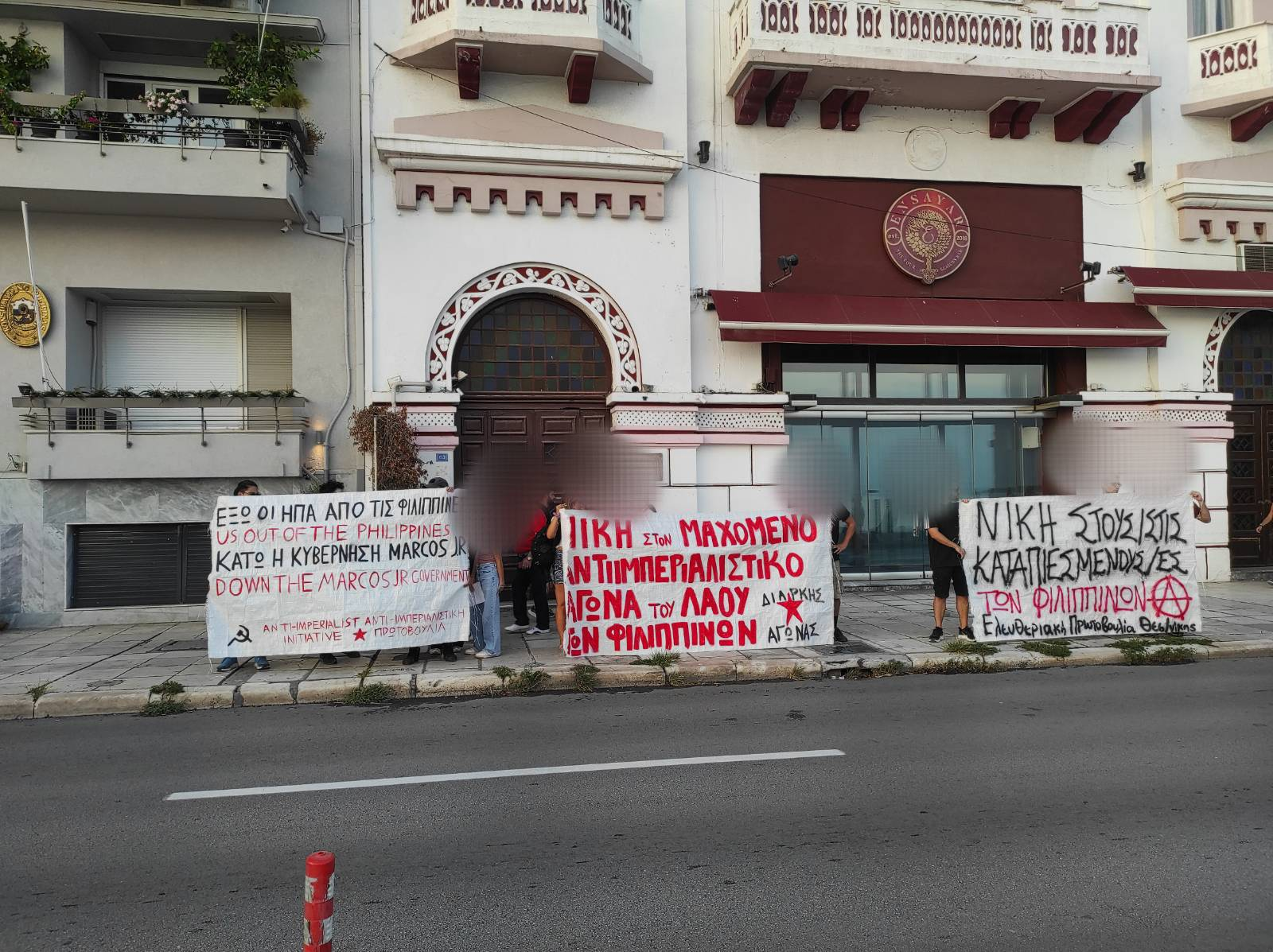 Παρέμβαση στο προξενείο των Φιλιππίνων