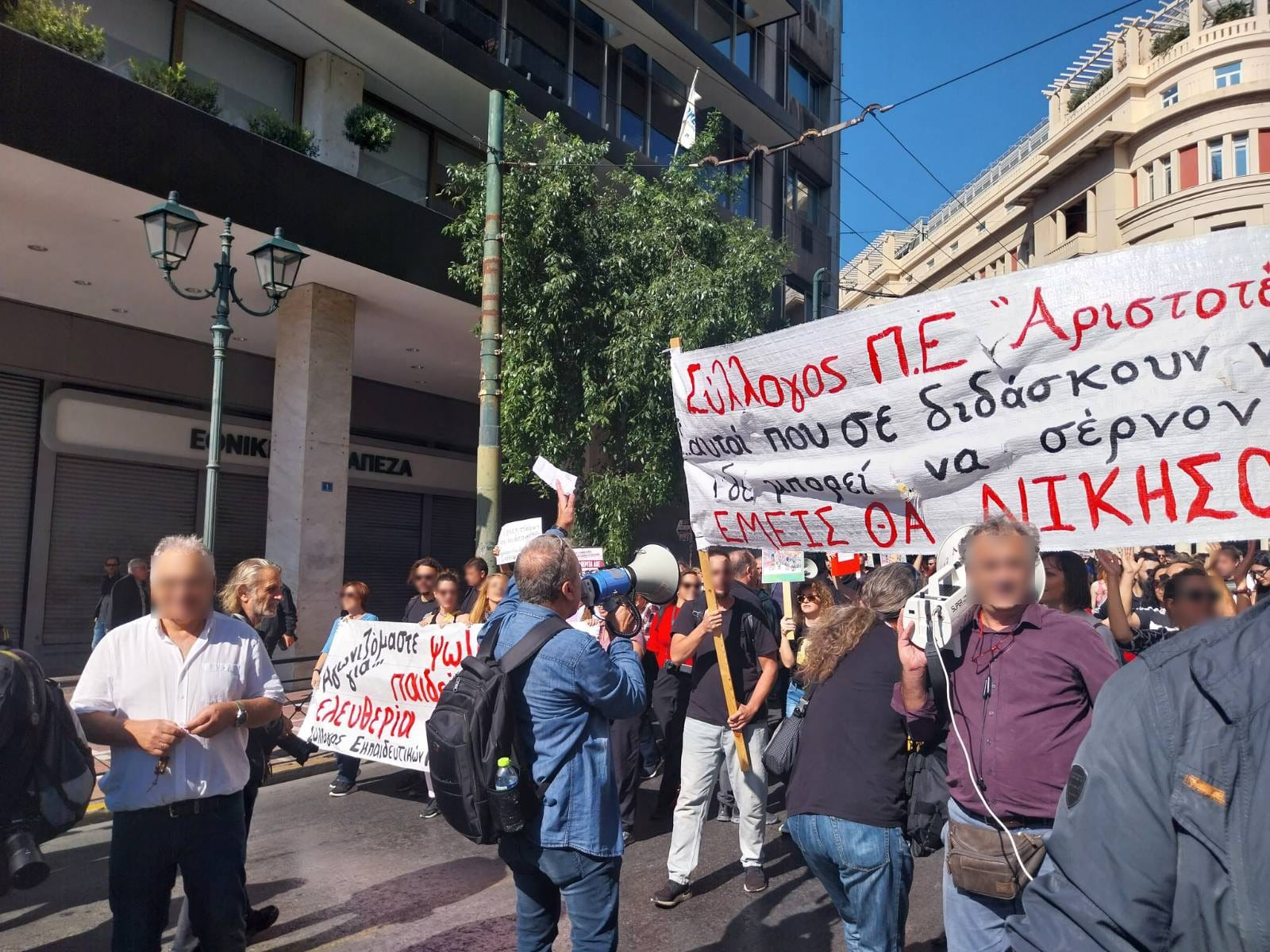 Ανταπόκριση από τις σημερινές απεργιακές συγκεντρώσεις των εκπαιδευτικών, 23/10/2024