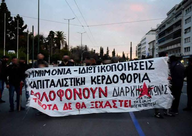 [Αθήνα] Διαρκής Αγώνας | Στηρίζουμε την μοτοπορεία το Σάββατο 5/4 στις 12.00 στον σταθμό Λαρίσης