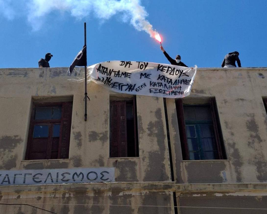 Διαρκής Αγώνας |Ανακοίνωση: Οι καταλήψεις και οι δομές αγώνα δεν παραδίδονται, μάχονται!