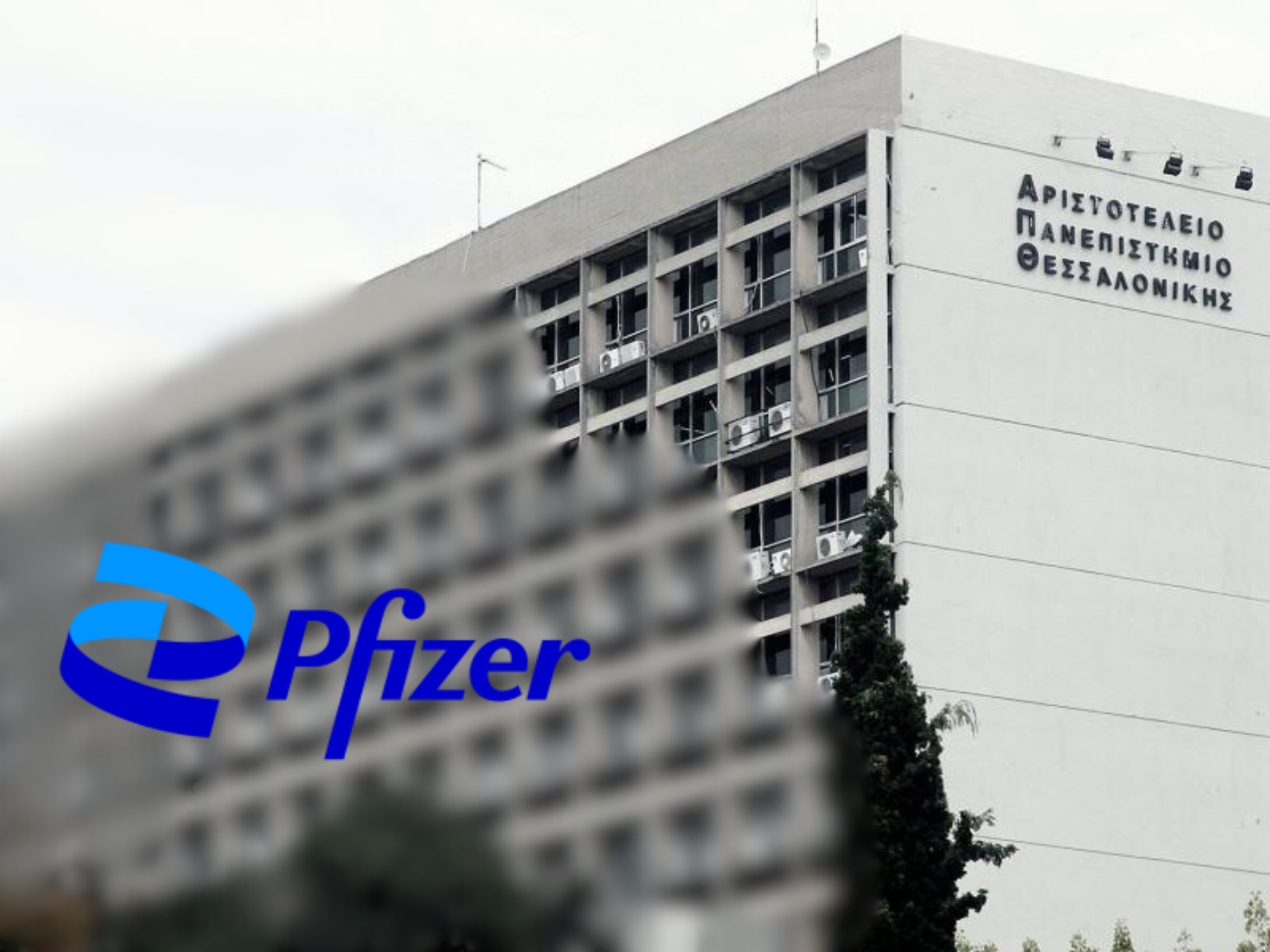 Η διείσδυση πολυεθνικών στο Δημόσιο Πανεπιστήμιο | Η περίπτωση της Pfizer στο Α.Π.Θ.