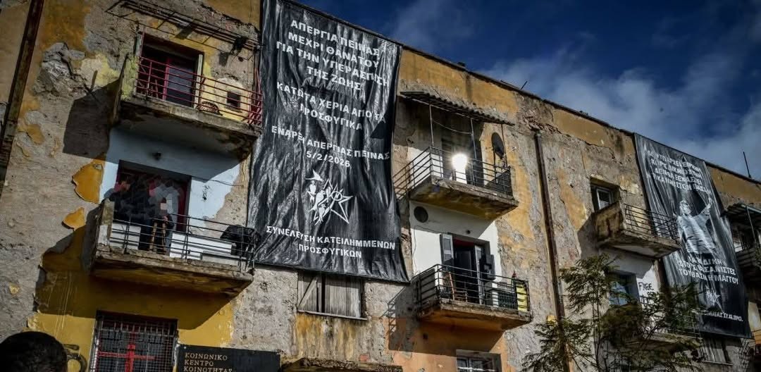 Κάλεσμα σε κεντρική πορεία αλληλεγγύης με τα Προσφυγικά-Πανελλαδική και διεθνής μέρα δράσης [Κυρ. 5/4, 13:00, Προπύλαια]