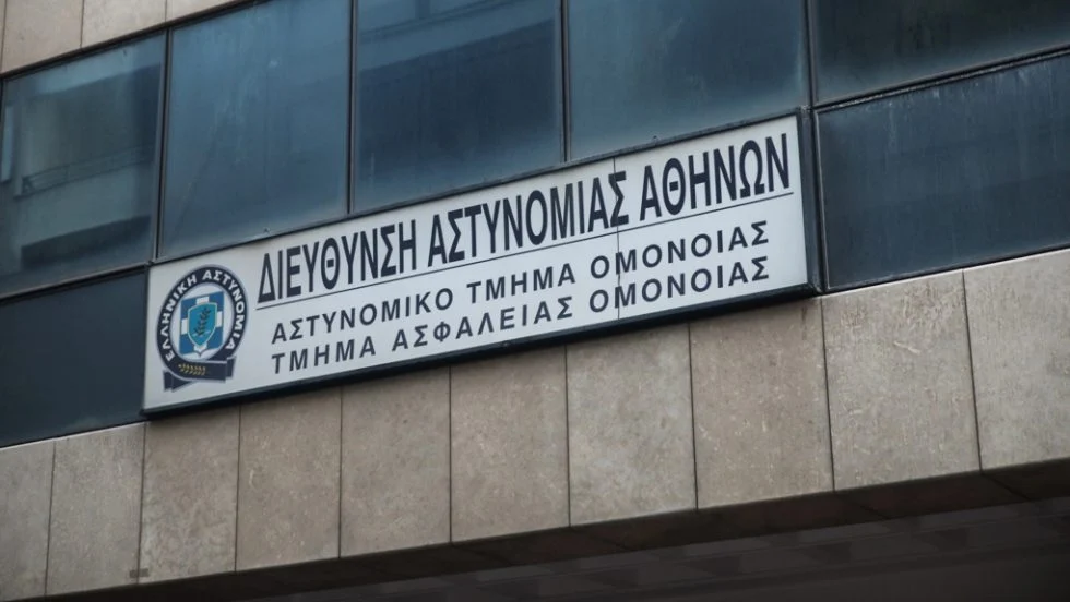 Ένοχοι κατά πλειοψηφία οι 2 αστυνομικοί για τον βιασμό στο ΑΤ Ομόνοιας 