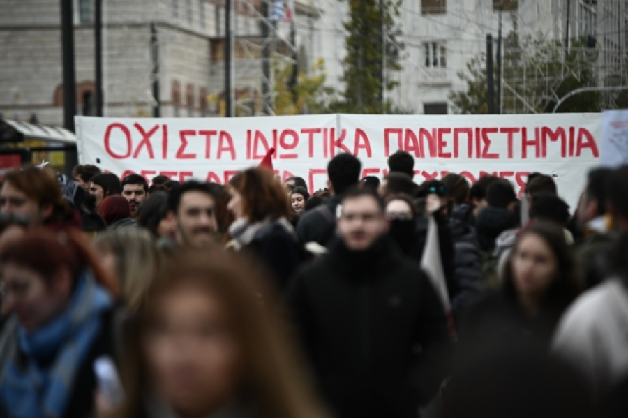 Φρένο σε τρία ιδιωτικά πανεπιστήμια φέρνει η απόφαση του ΣτΕ